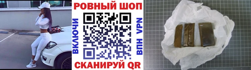 Наркошоп купить Амфетамин  Альфа ПВП  ГАШ  Меф мяу мяу  Каннабис  Кимовск