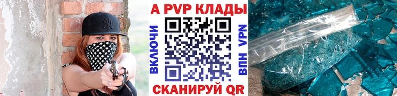 A-PVP СК КРИС  Купить где  Кимовск 