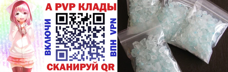 APVP СК Кимовск