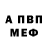 Метадон methadone Fox Terrier