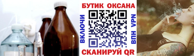 Купить где  Кимовск  БУТИРАТ буратино 