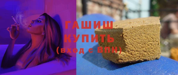 ALPHA PVP Зерноград