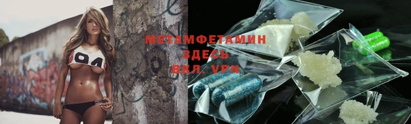 ALPHA PVP Зерноград