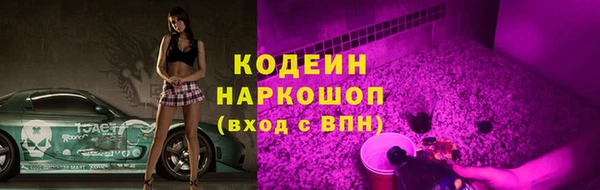 ALPHA PVP Зерноград