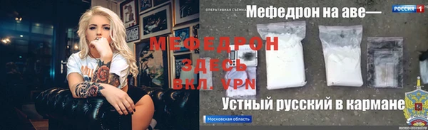 ALPHA PVP Зерноград
