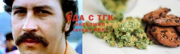 молекула духа Зеленокумск