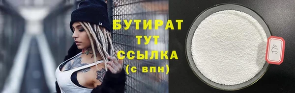 стаф Зеленодольск