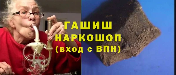 молекула духа Зеленокумск