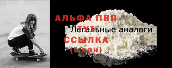 молекула духа Зеленокумск