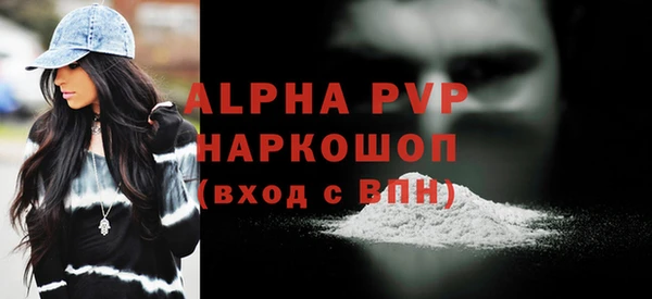 стаф Зеленодольск