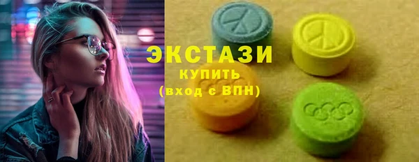 молекула духа Зеленокумск