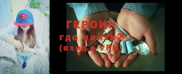 молекула духа Зеленокумск