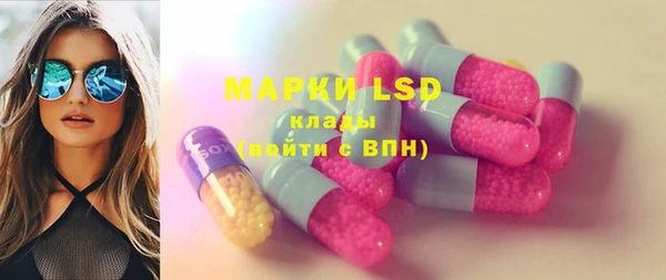 молекула духа Зеленокумск