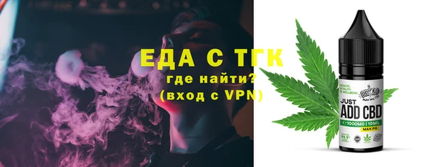 ALPHA PVP Зерноград