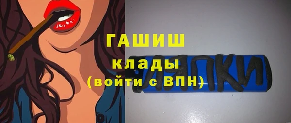 ALPHA PVP Зерноград