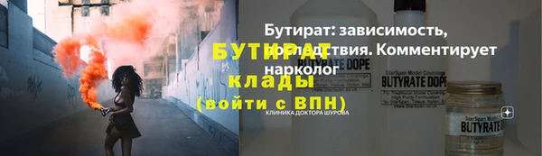 стаф Зеленодольск