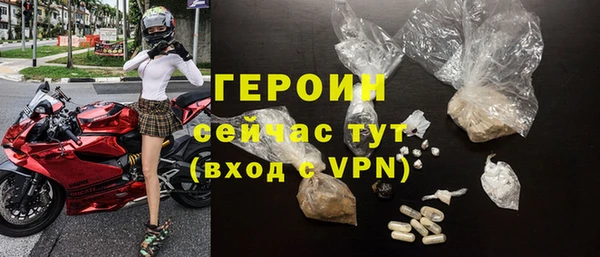 молекула духа Зеленокумск