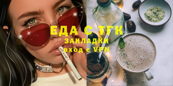 стаф Зеленодольск