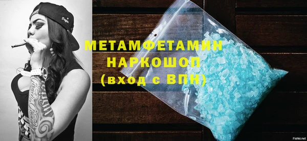 молекула духа Зеленокумск