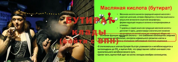 ALPHA PVP Зерноград