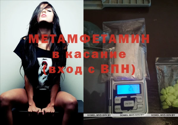 молекула духа Зеленокумск