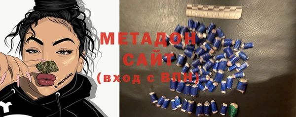 молекула духа Зеленокумск