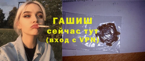 молекула духа Зеленокумск