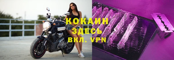 MDMA Premium VHQ Ростов