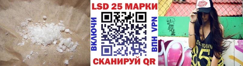 Лсд 25 экстази ecstasy  Купить  Кимовск 