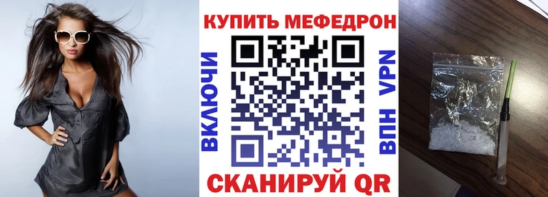 Меф кристаллы Кимовск