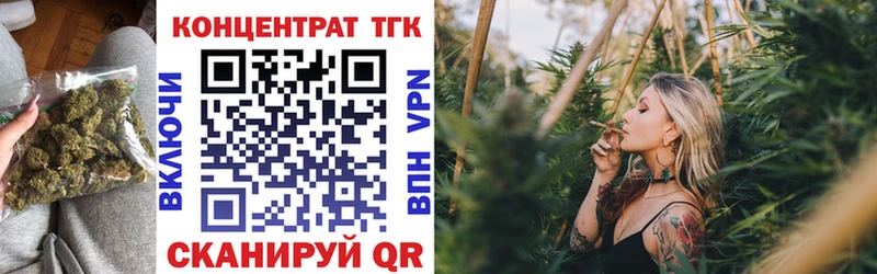 Купить закладки  Кимовск  ТГК THC oil 